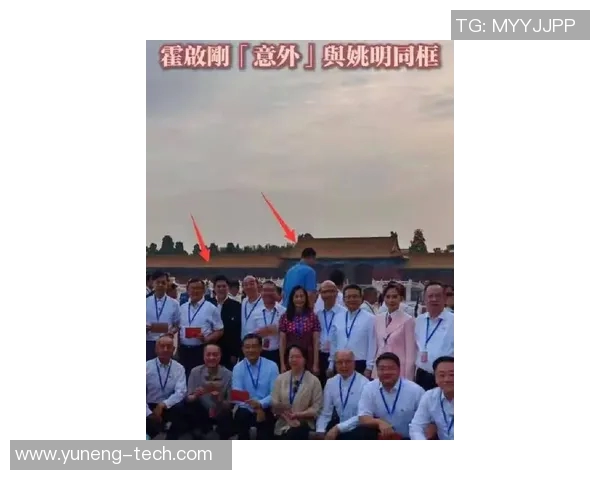 八一建军节庆祝活动在上海举行姚明亲临助阵传递体育精神与爱国情怀